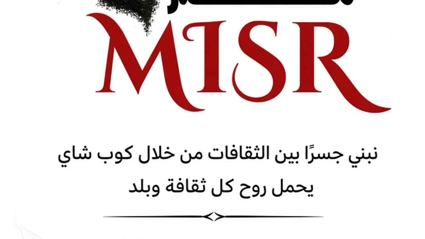 القاهره مدينه نصر 3