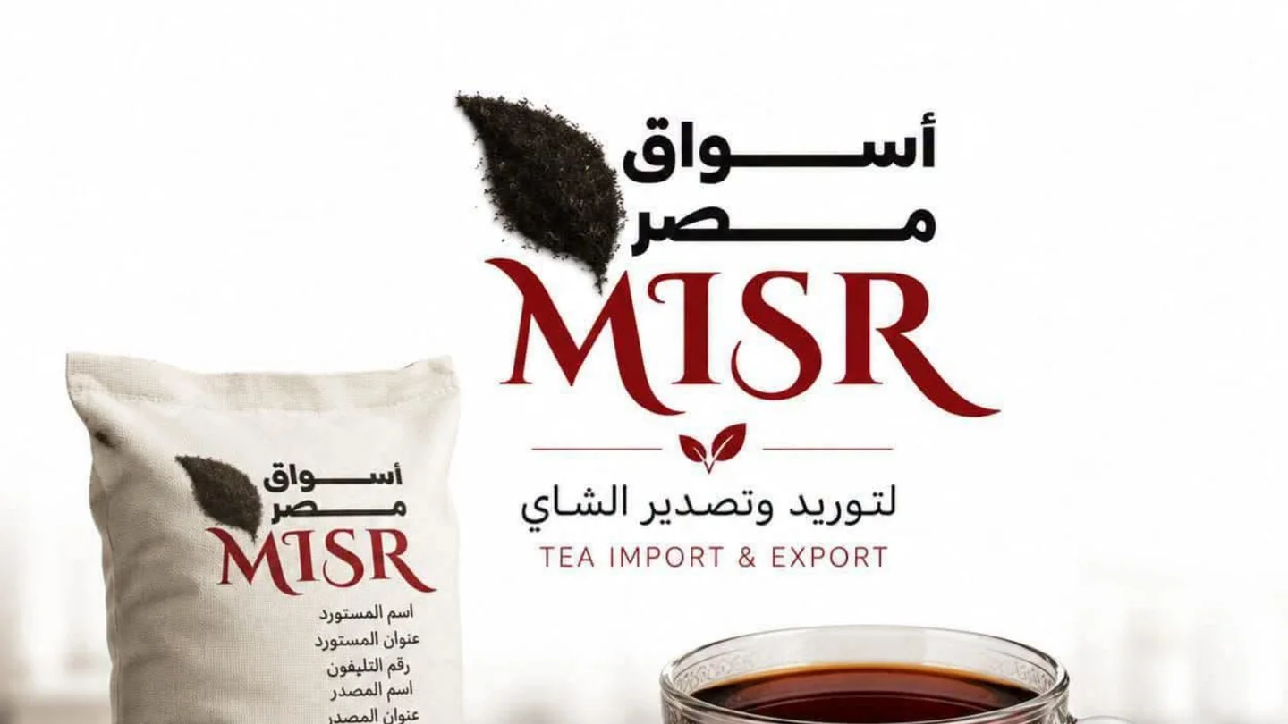 القاهره مدينه نصر 1