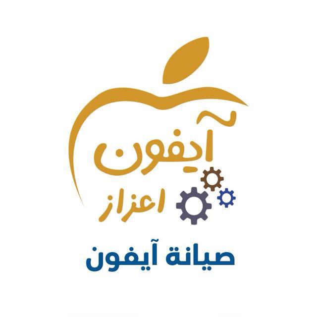 صورة اعزاز