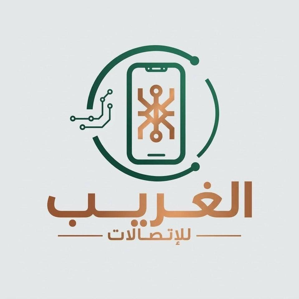 صورة الغريب للإتصالات