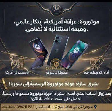 صورة موبايل فون